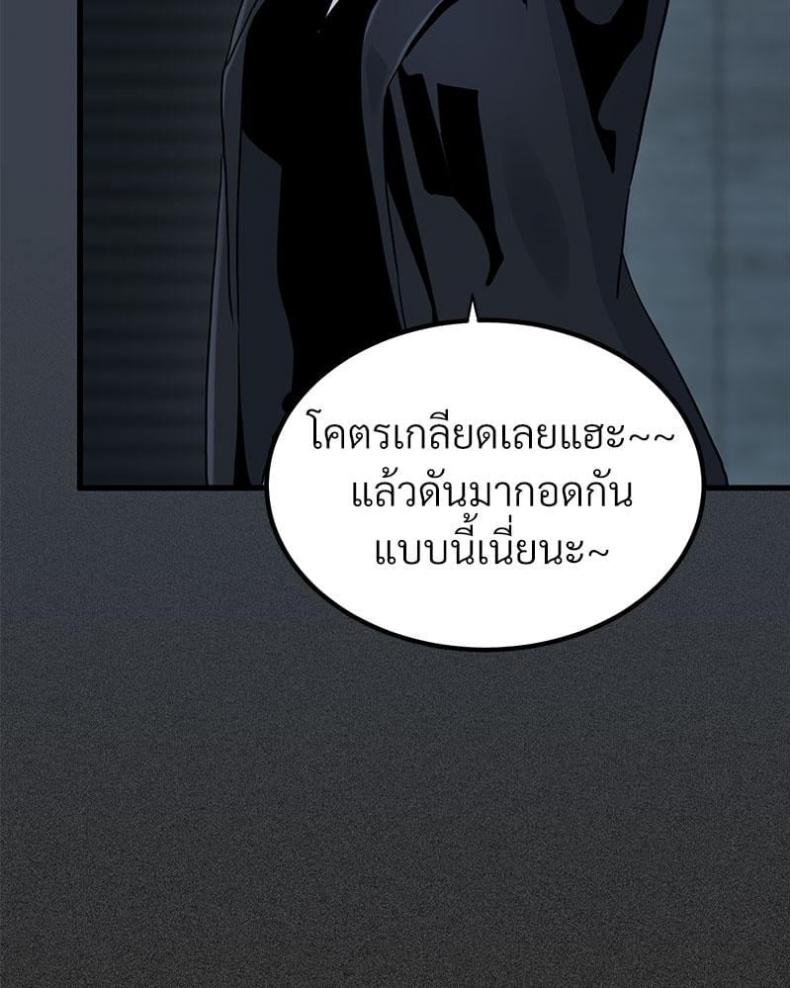 The Turning Point 32 ภาพที่ 75