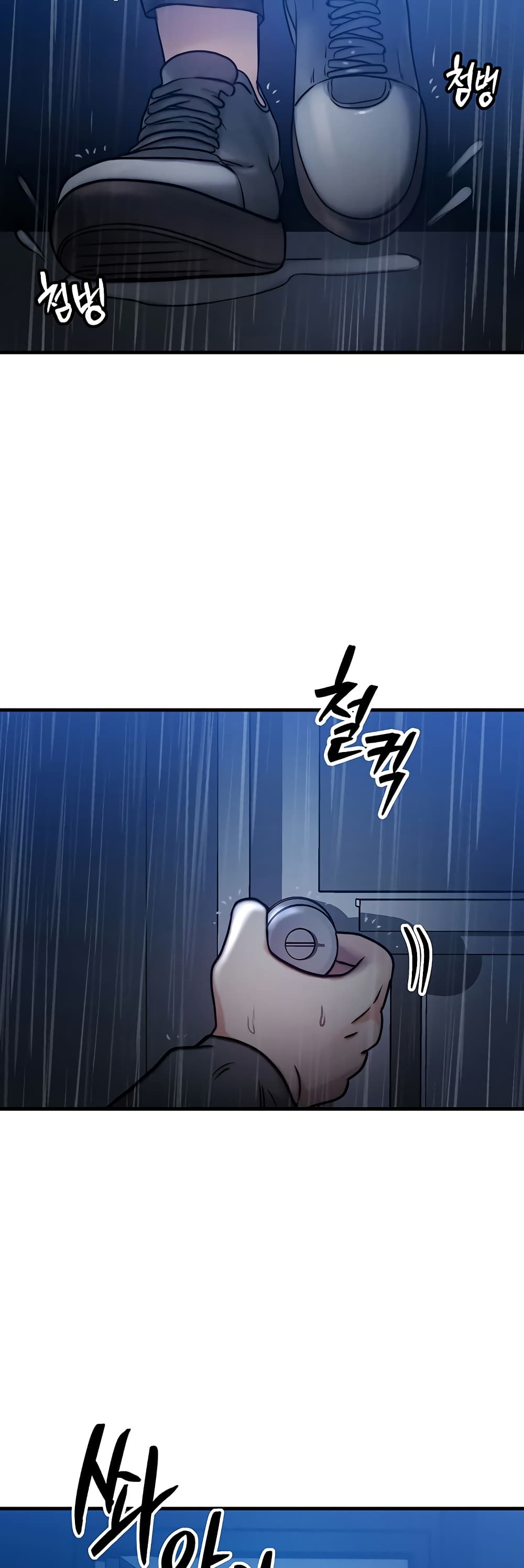 My Body Got Switched 4 ภาพที่ 10
