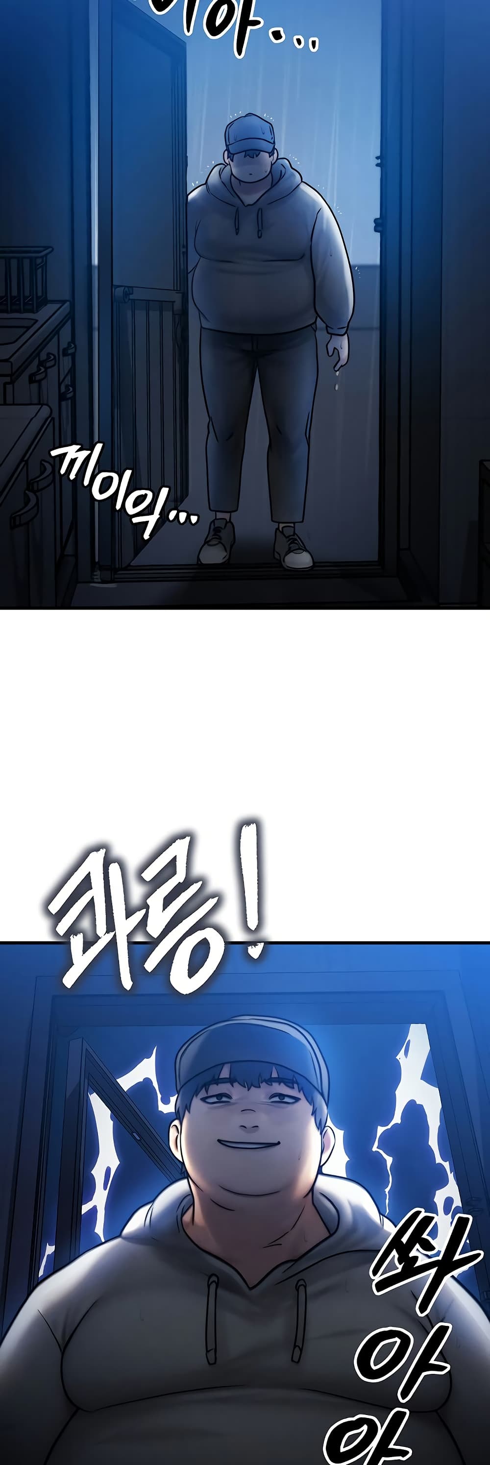 My Body Got Switched 4 ภาพที่ 11