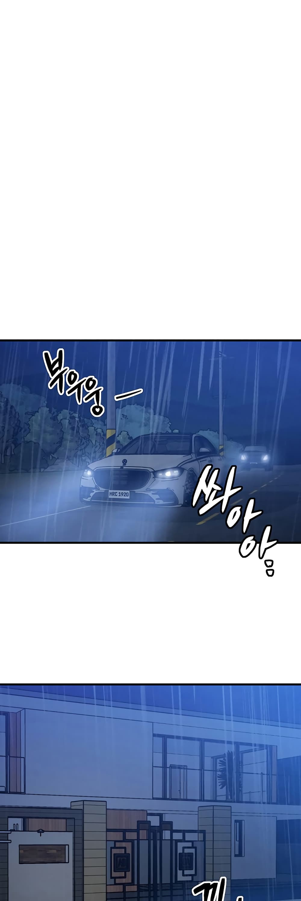 My Body Got Switched 4 ภาพที่ 6
