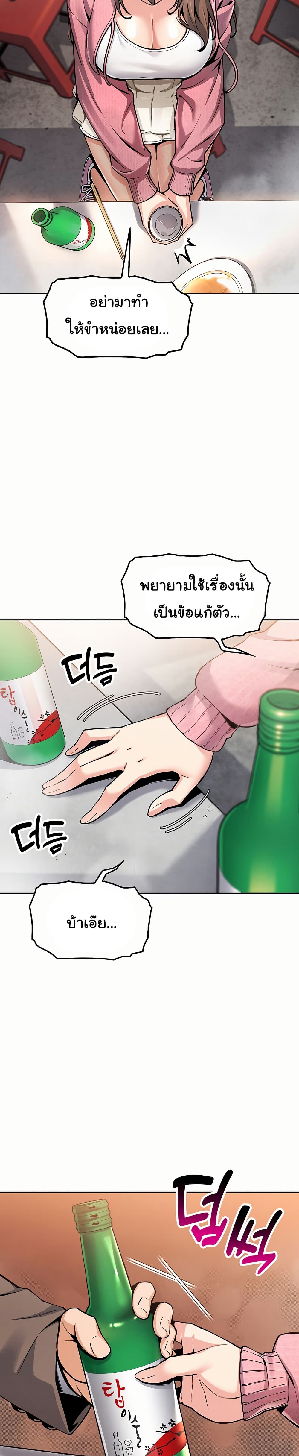 My Daughter 3 ภาพที่ 9
