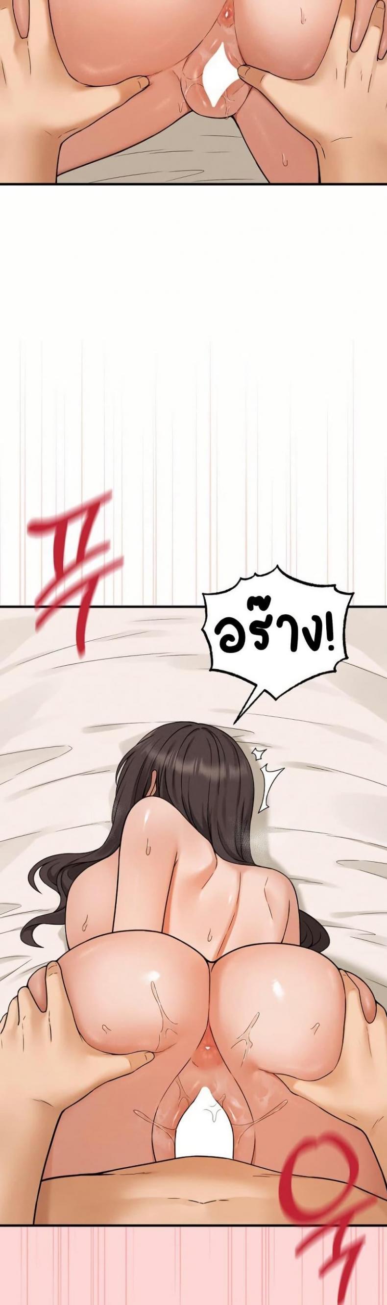 Shattered Ties 5 ภาพที่ 16