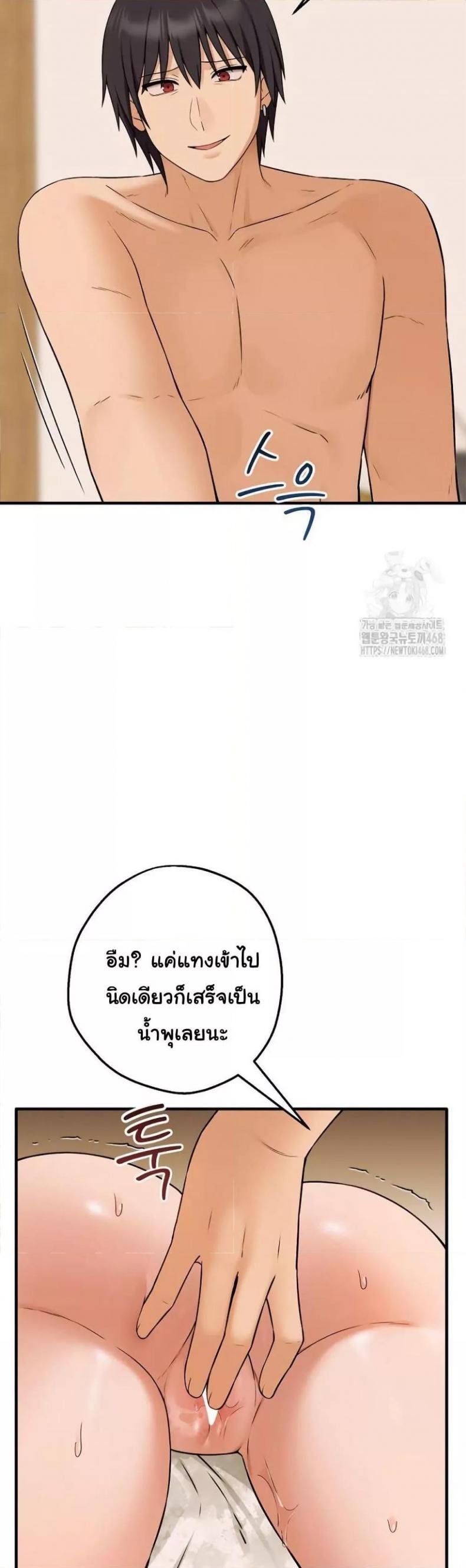 Shattered Ties 5 ภาพที่ 4