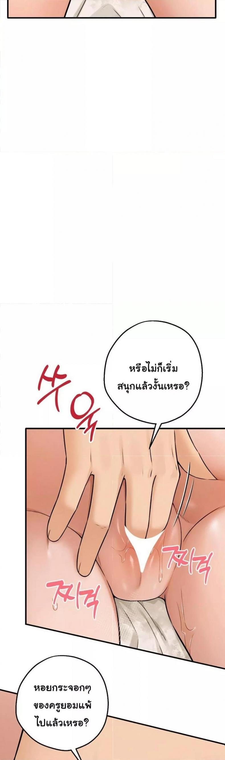 Shattered Ties 5 ภาพที่ 5