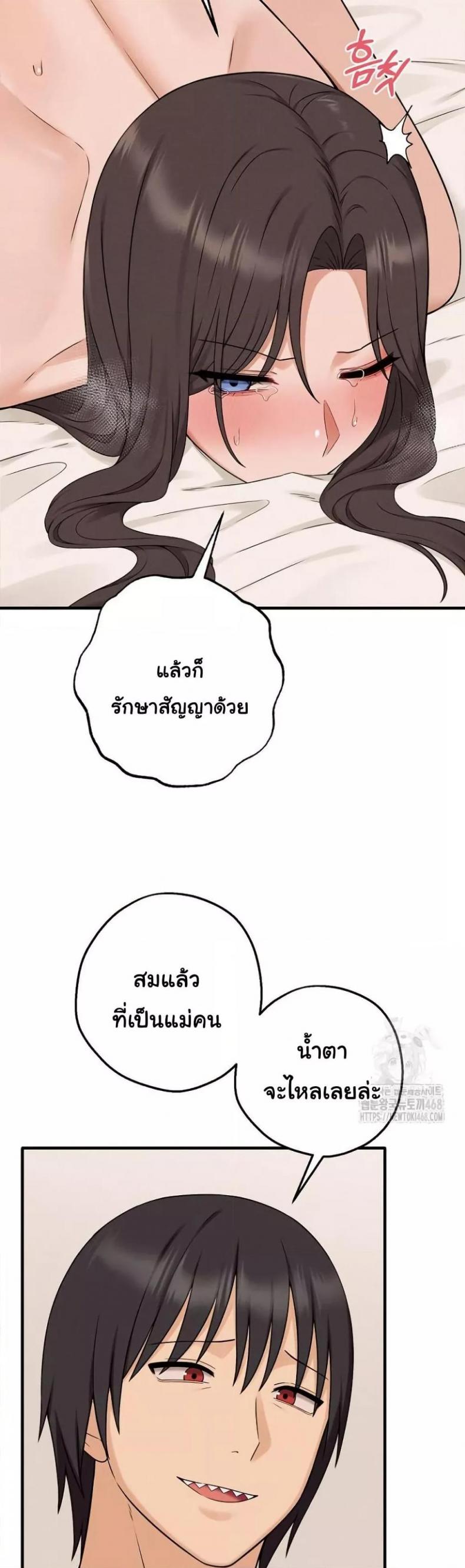 Shattered Ties 5 ภาพที่ 7