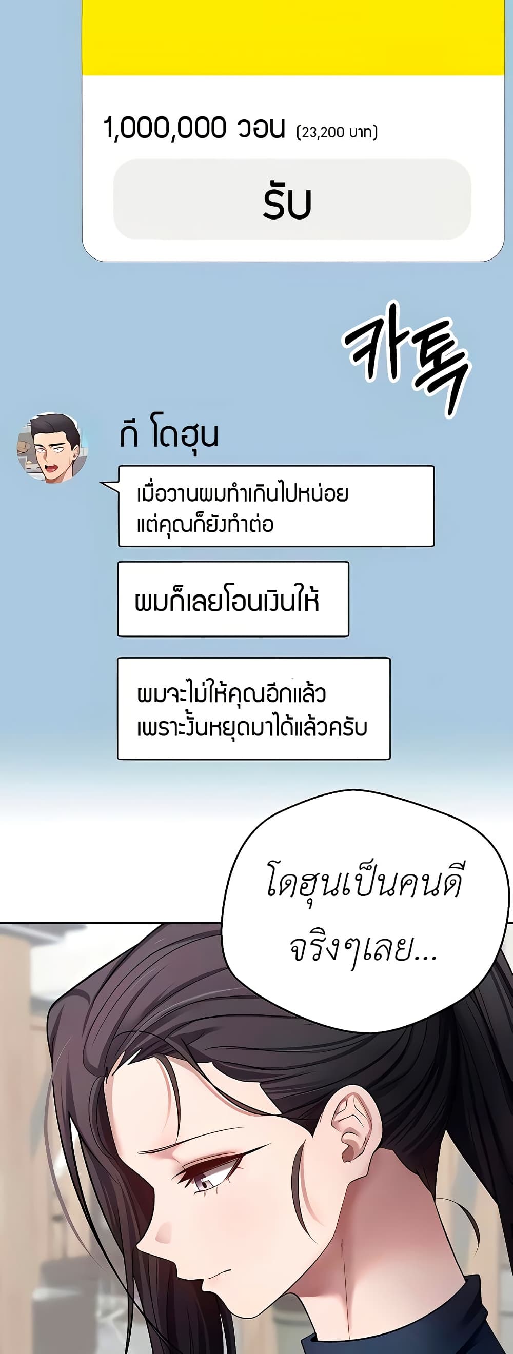 Turning My Life Around With Crypto 17 ภาพที่ 2