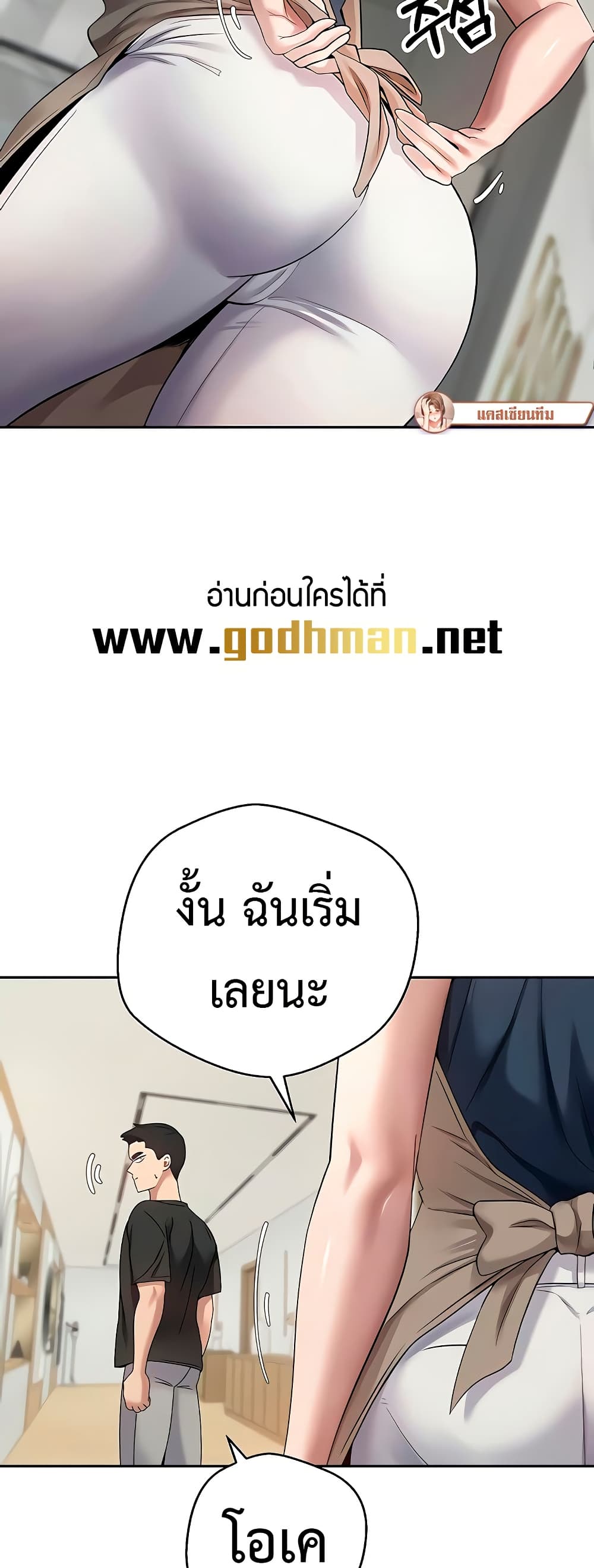 Turning My Life Around With Crypto 17 ภาพที่ 8