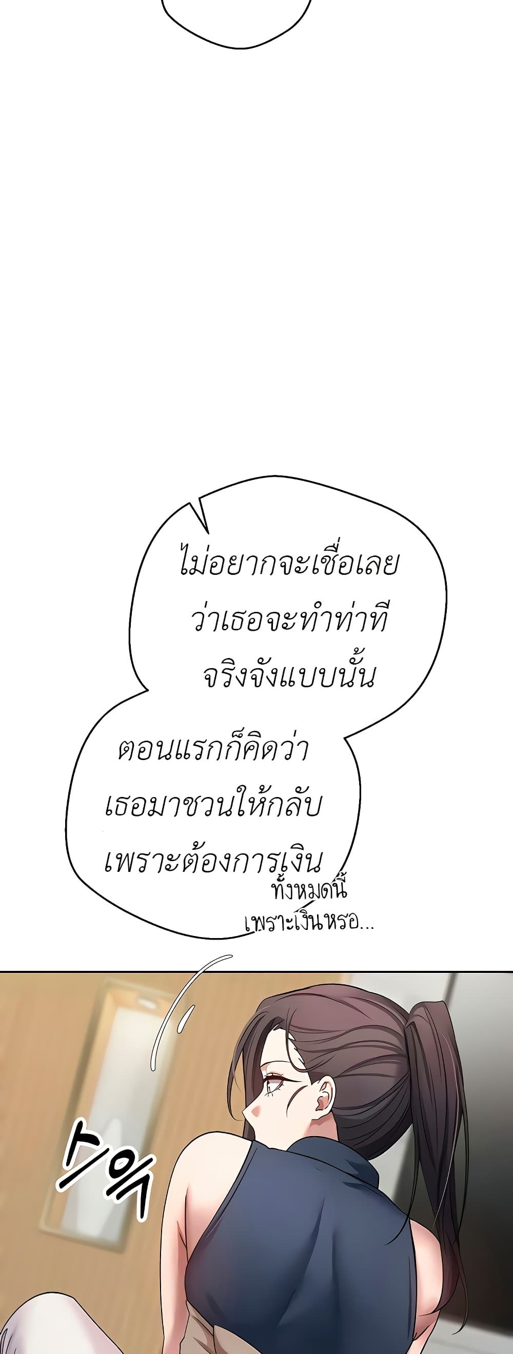 Turning My Life Around With Crypto 17 ภาพที่ 9