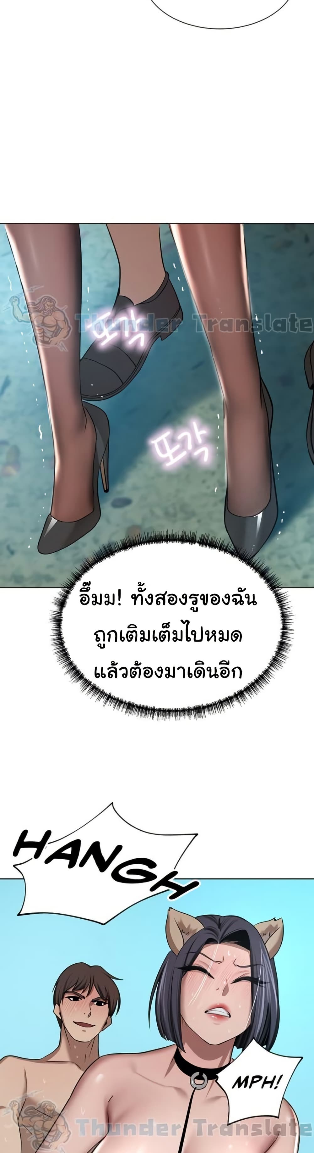 A Rich Laddy 54 ภาพที่ 11