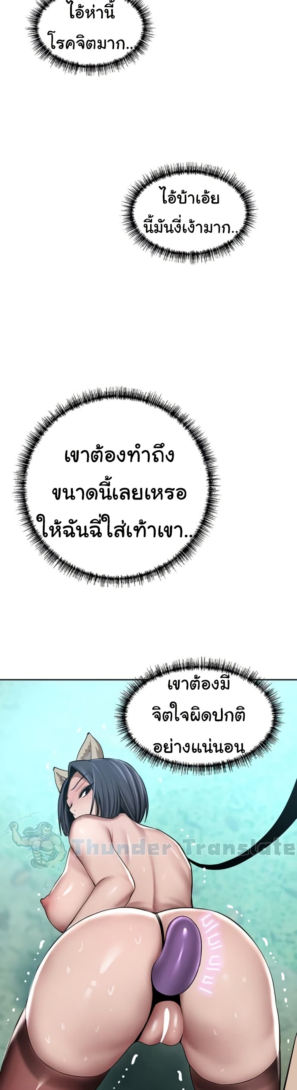 A Rich Laddy 54 ภาพที่ 5