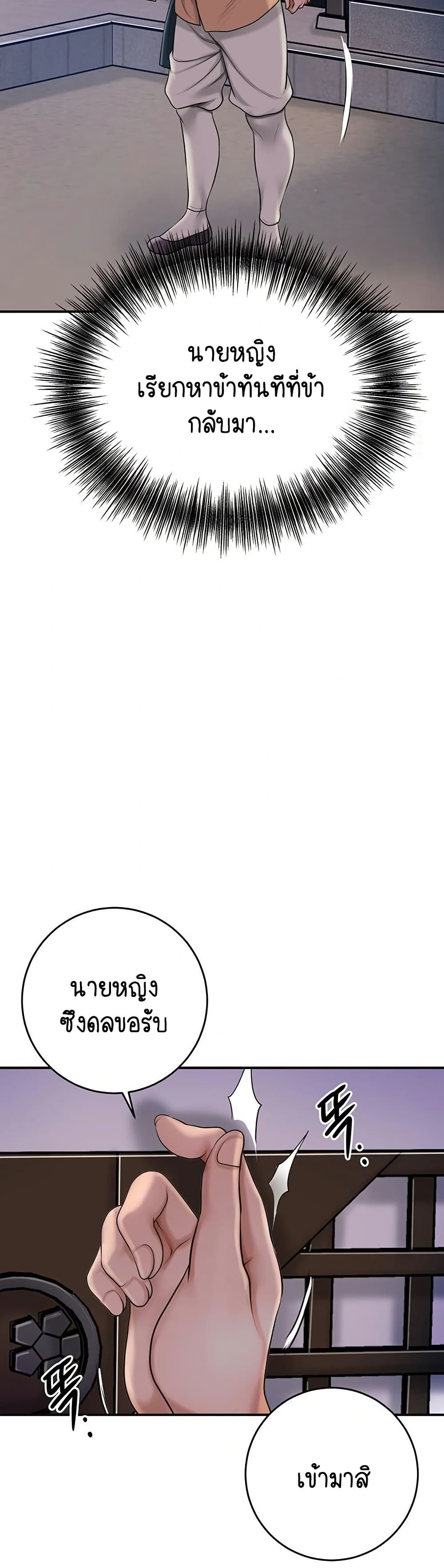 Love Song 30 ภาพที่ 13