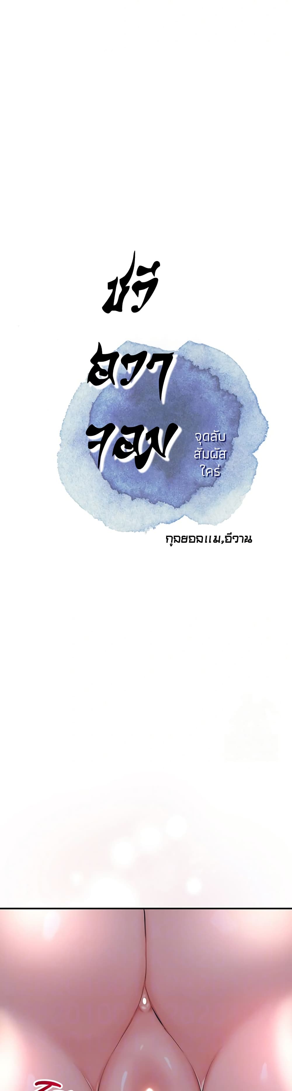 Love Song 31 ภาพที่ 6