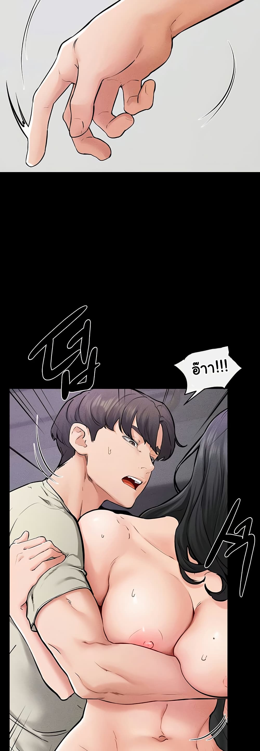 My New Family Treats me Well 61 ภาพที่ 12