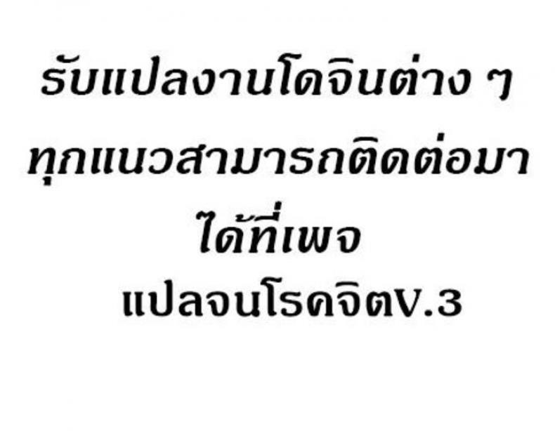 ติวเตอร์สุดหื่น 95 ภาพที่ 8