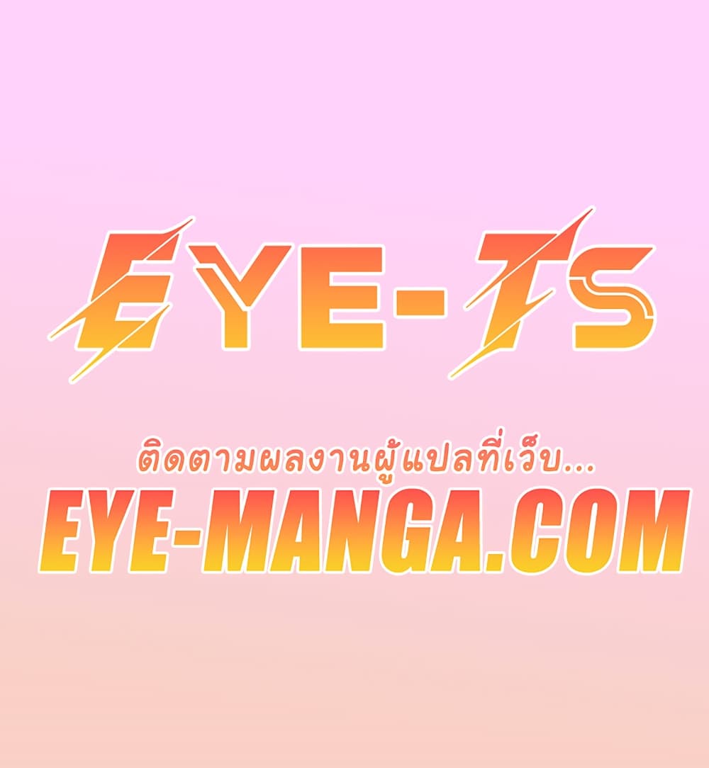 Set Up 40 ภาพที่ 1