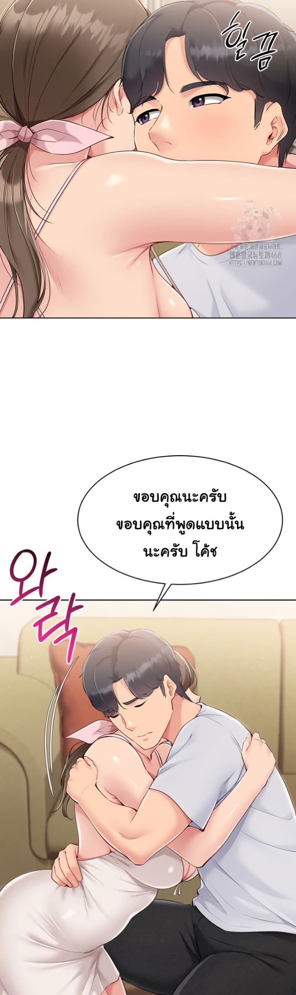Set Up 40 ภาพที่ 6
