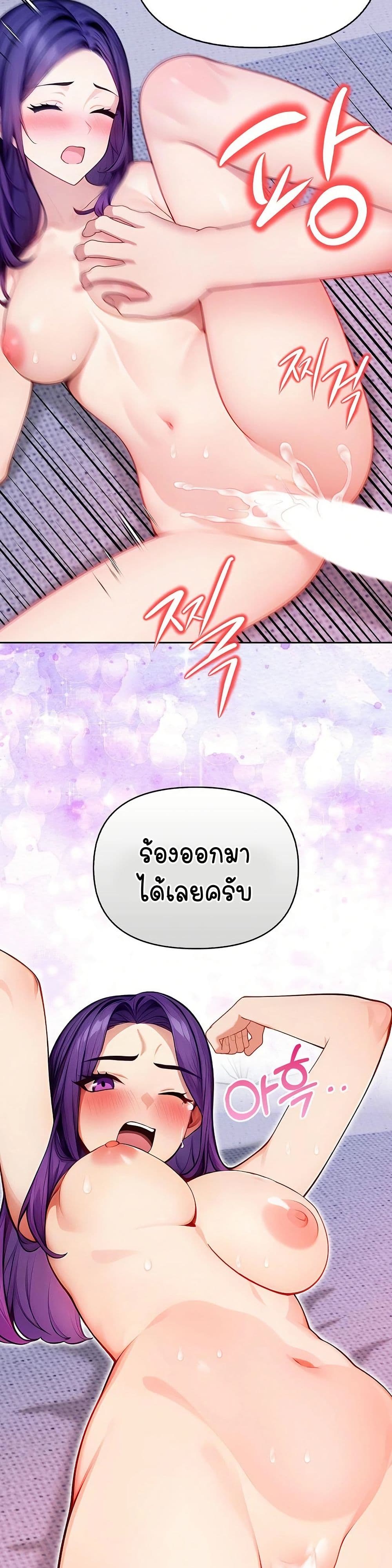 Light Instead of Debt 5 ภาพที่ 5