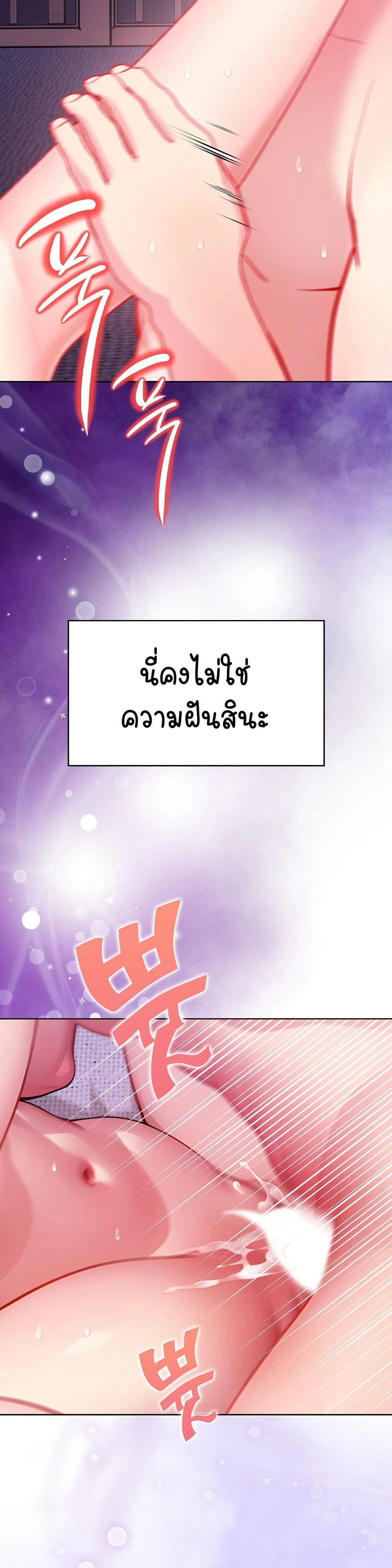 Light Instead of Debt 5 ภาพที่ 6