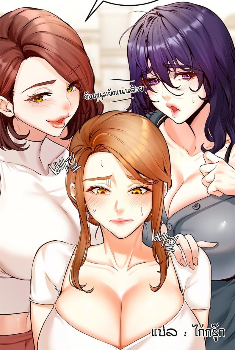 An Introduction to MILFs 37 ภาพที่ 1