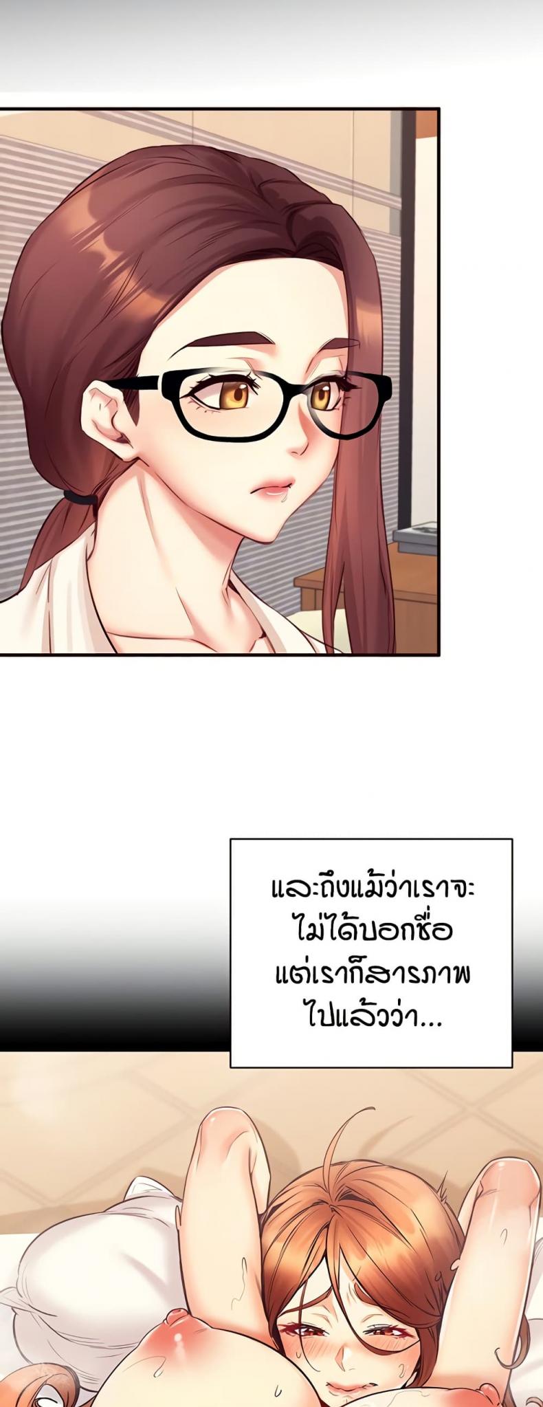 An Introduction to MILFs 37 ภาพที่ 16
