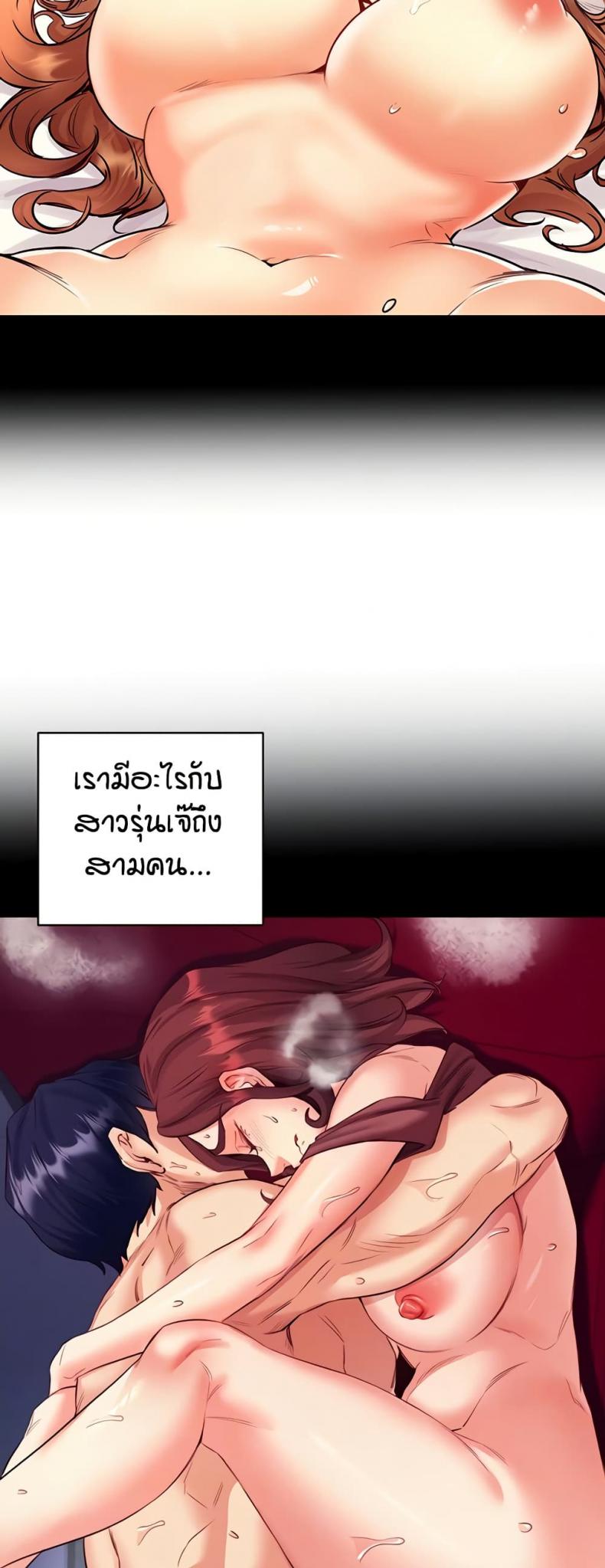 An Introduction to MILFs 37 ภาพที่ 17