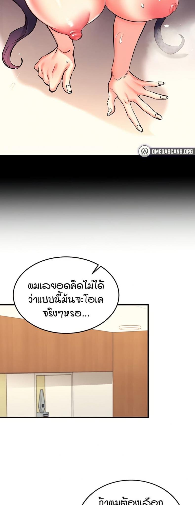 An Introduction to MILFs 37 ภาพที่ 19