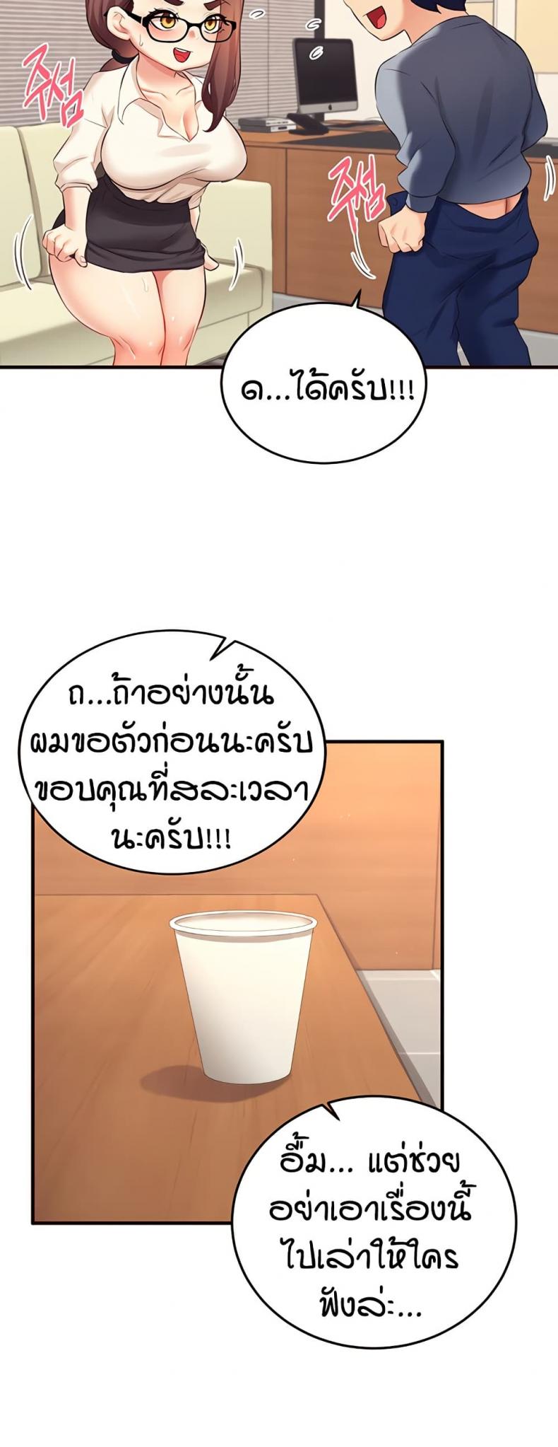 An Introduction to MILFs 37 ภาพที่ 47