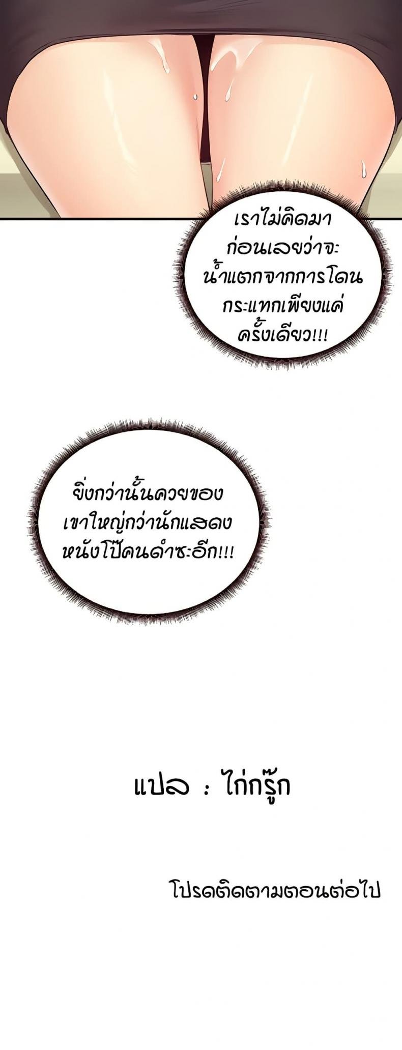An Introduction to MILFs 37 ภาพที่ 51