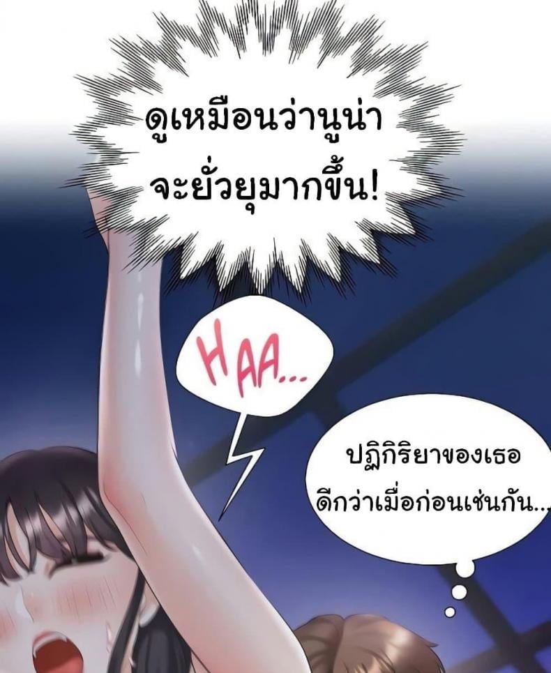 Bunk Beds 69 ภาพที่ 33