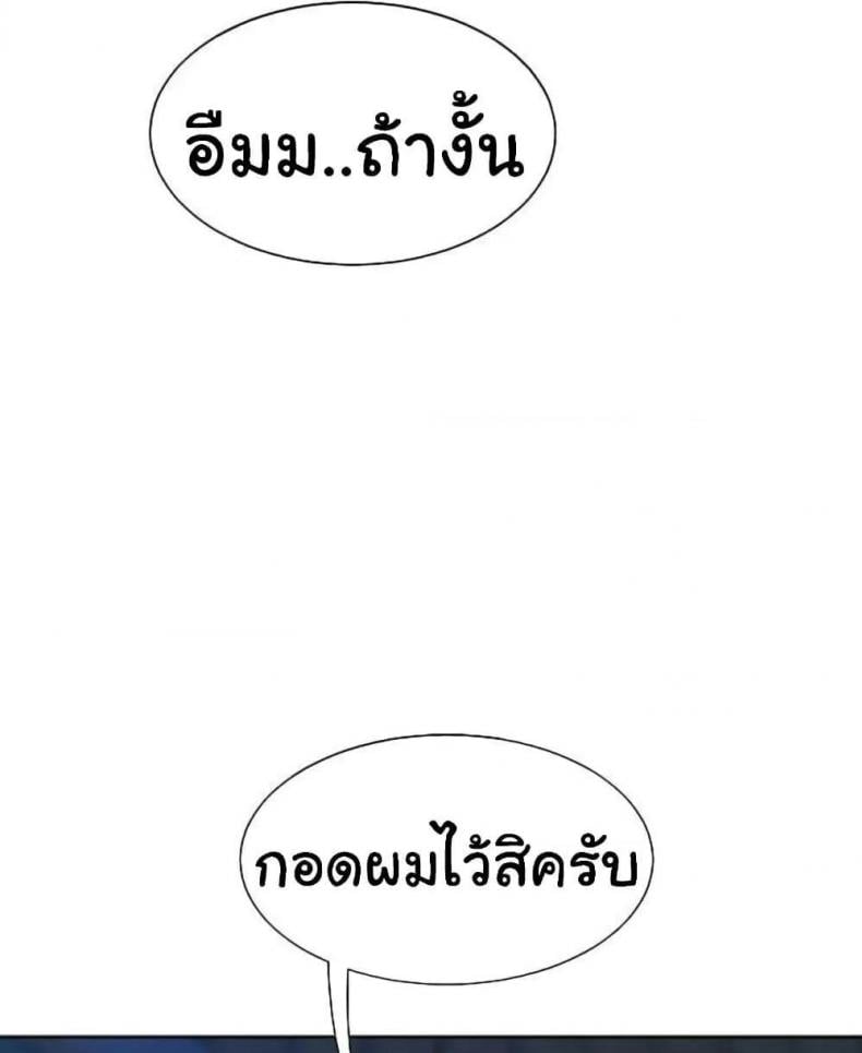 Bunk Beds 69 ภาพที่ 77