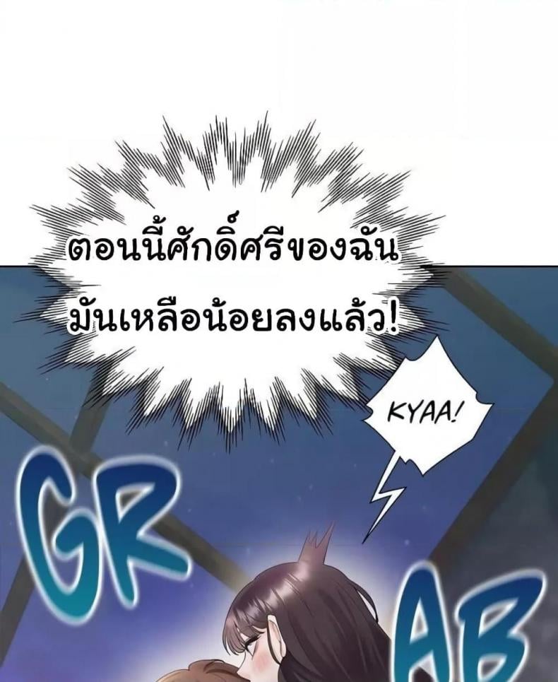 Bunk Beds 69 ภาพที่ 89