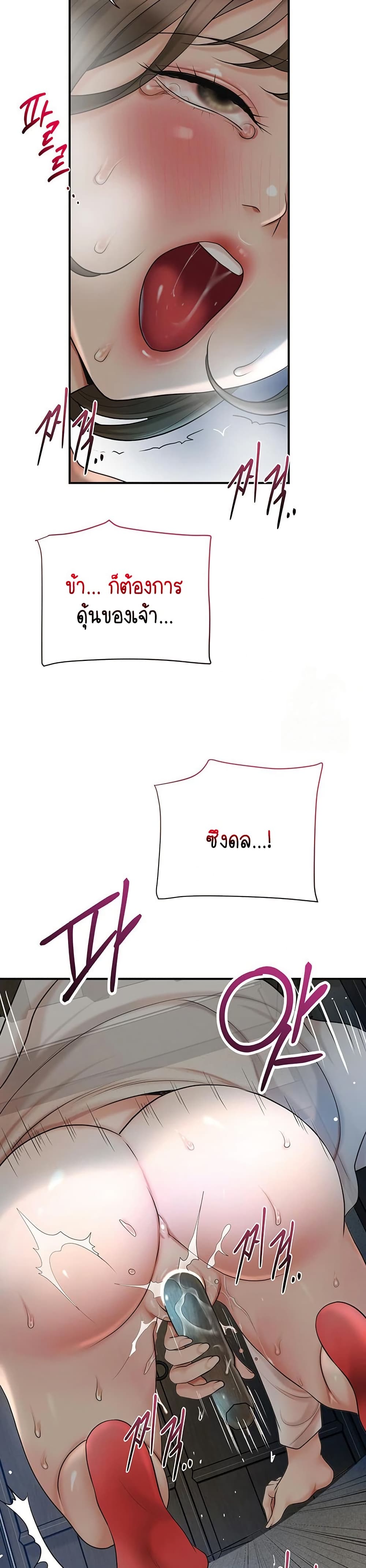 Love Song 32 ภาพที่ 17