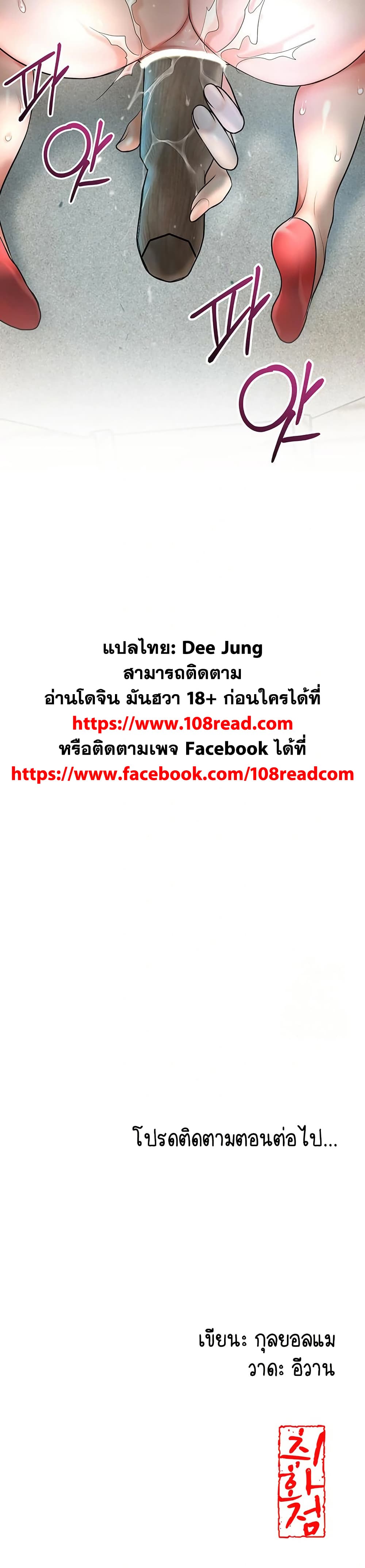 Love Song 32 ภาพที่ 22