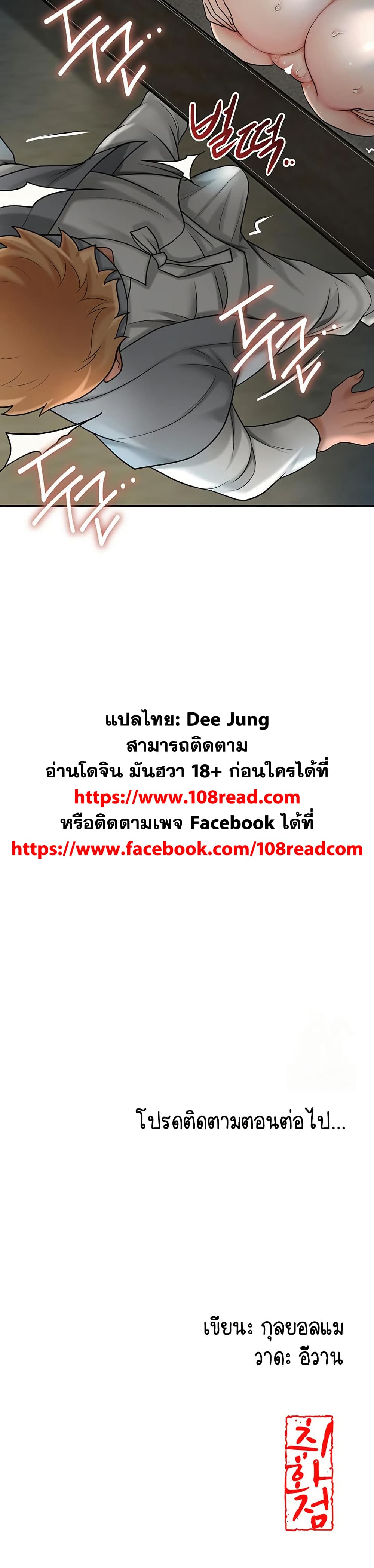 Love Song 33 ภาพที่ 16