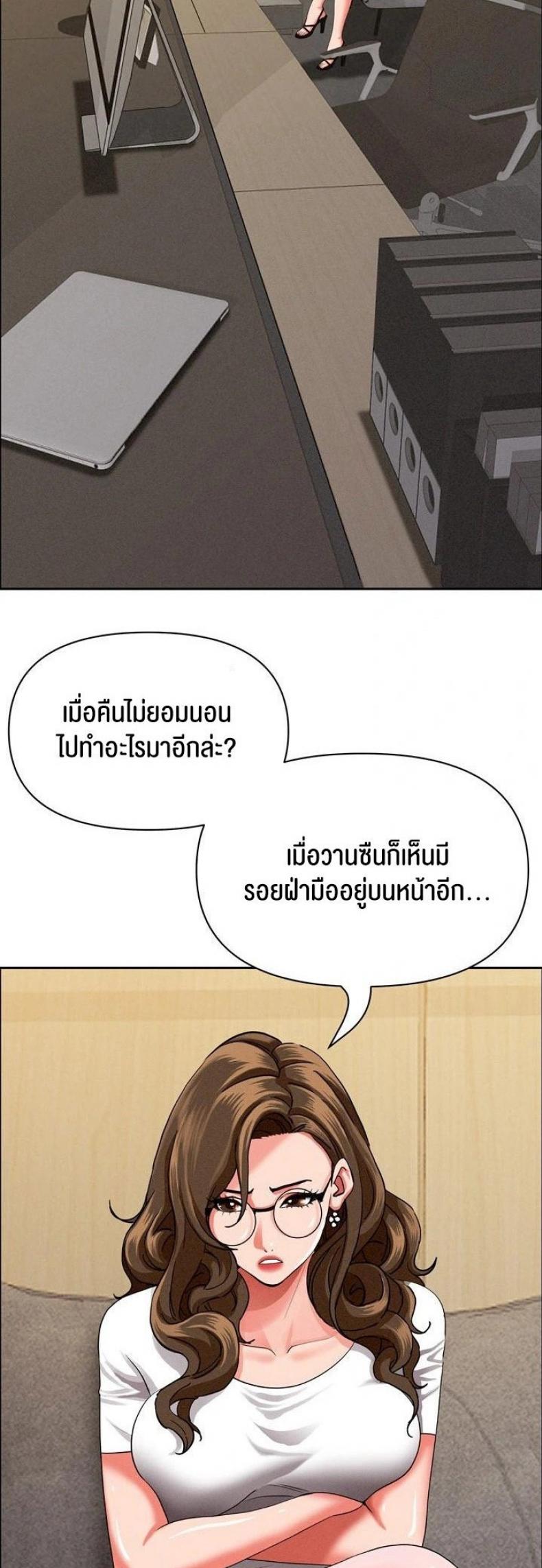 Milf Guard 29 ภาพที่ 14