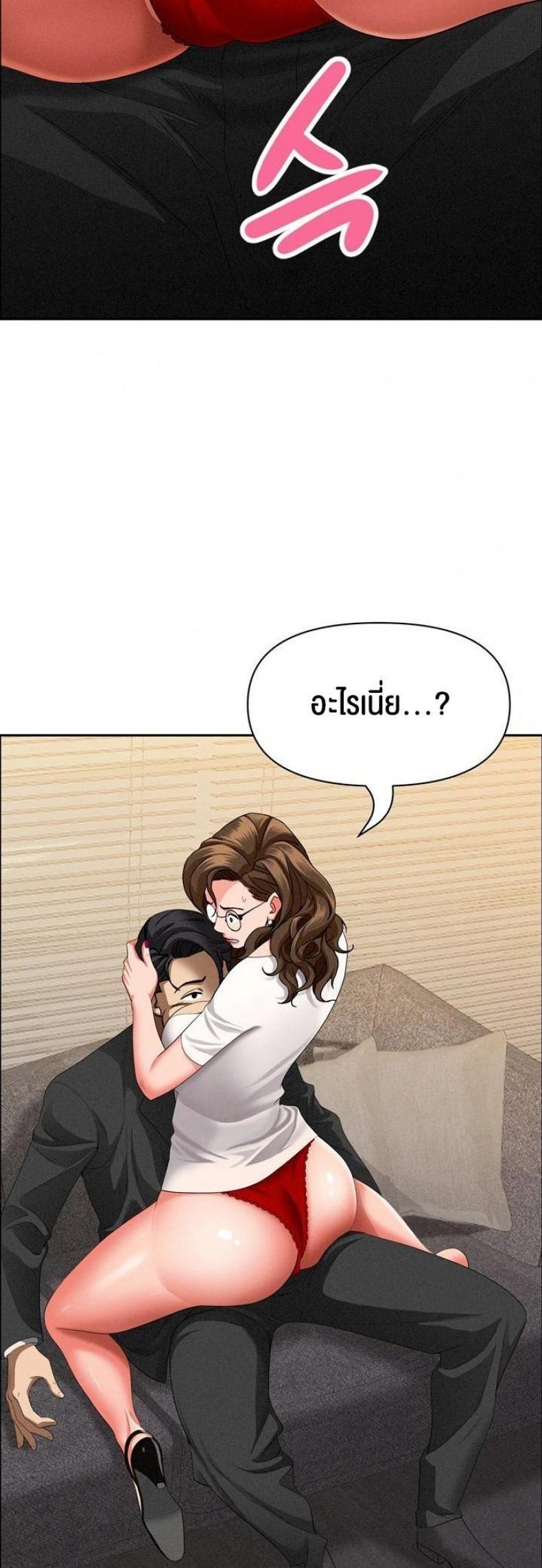Milf Guard 29 ภาพที่ 34