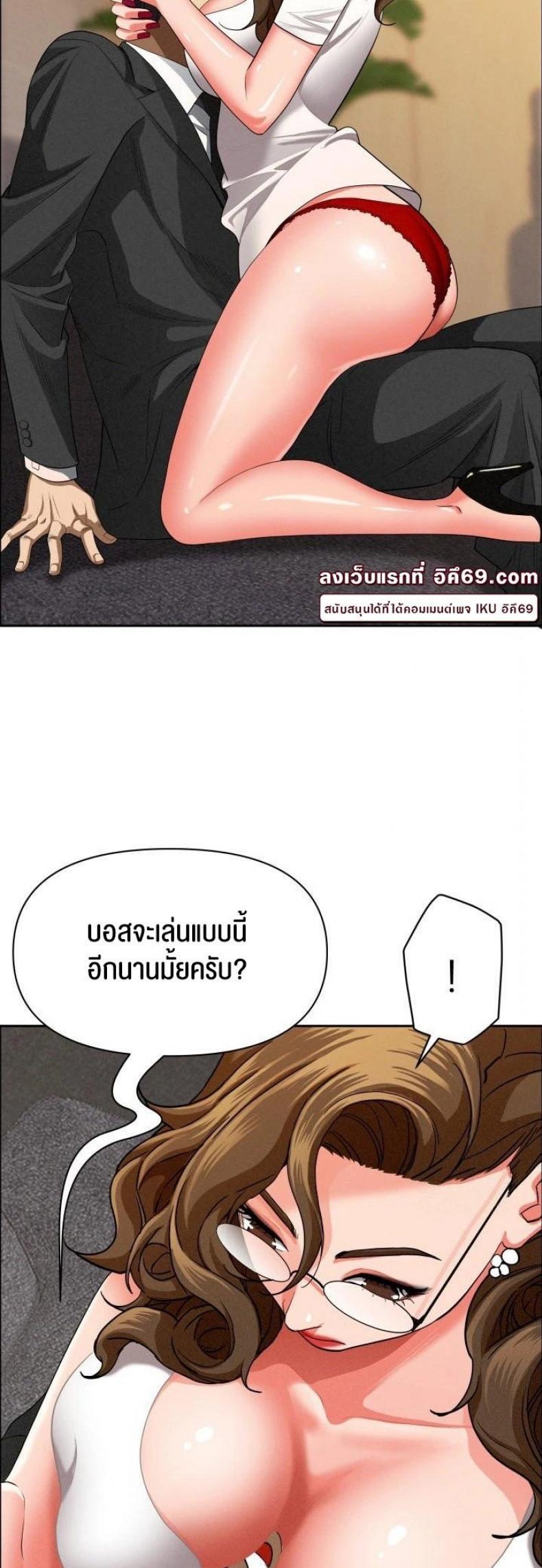 Milf Guard 29 ภาพที่ 37