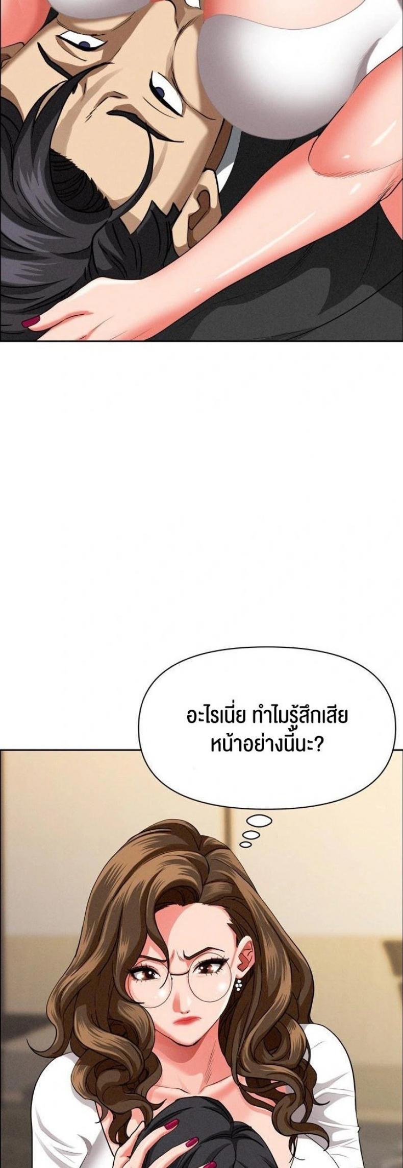 Milf Guard 29 ภาพที่ 38