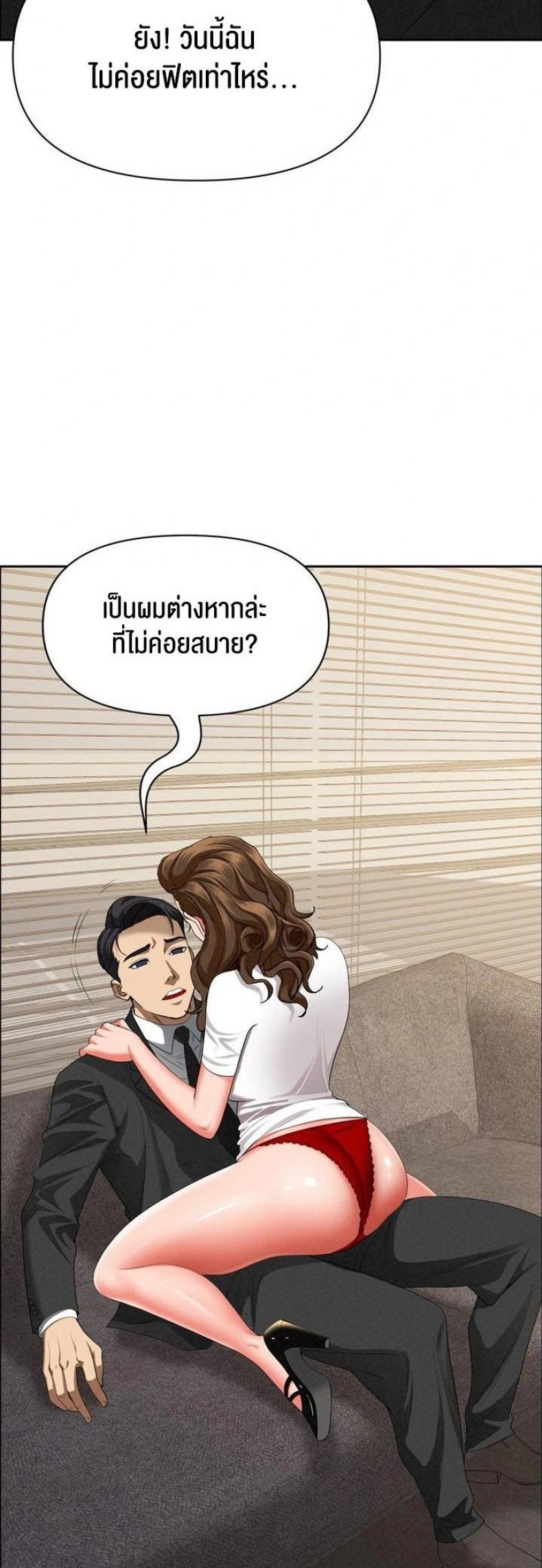Milf Guard 29 ภาพที่ 40