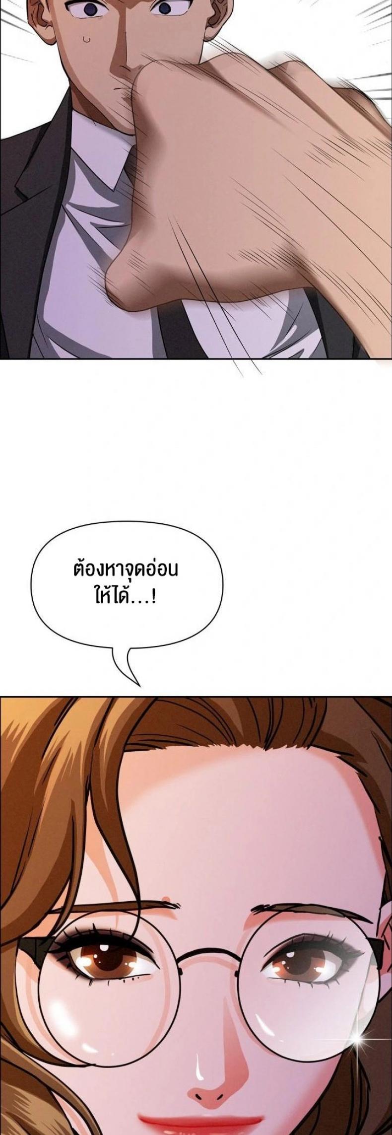 Milf Guard 29 ภาพที่ 54