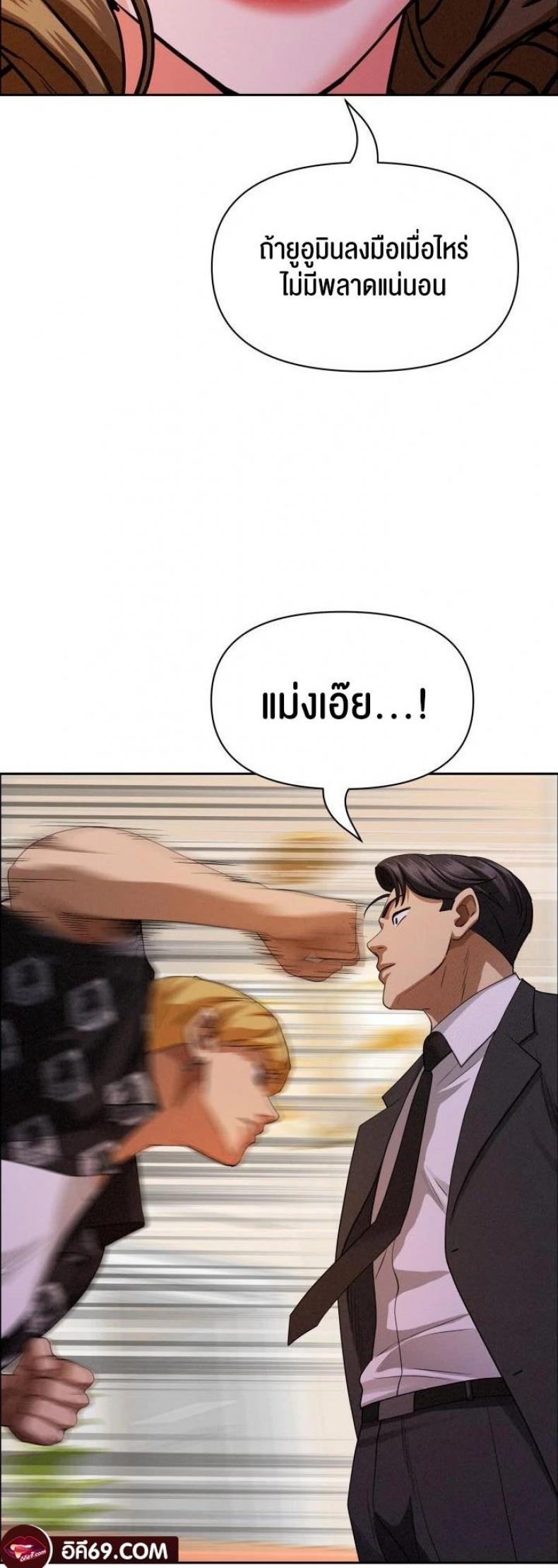 Milf Guard 29 ภาพที่ 55