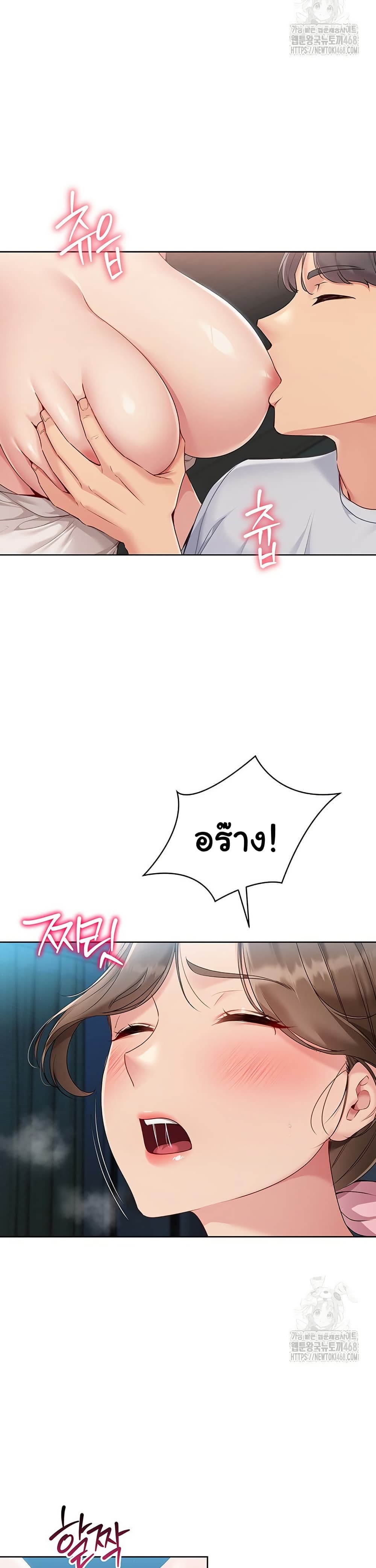 Set Up 41 ภาพที่ 5
