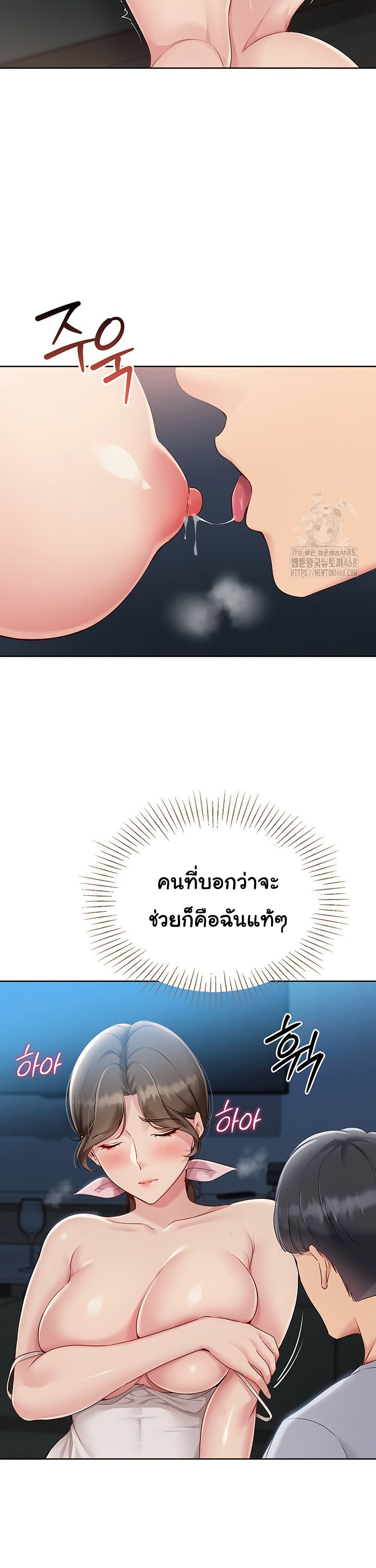 Set Up 41 ภาพที่ 7