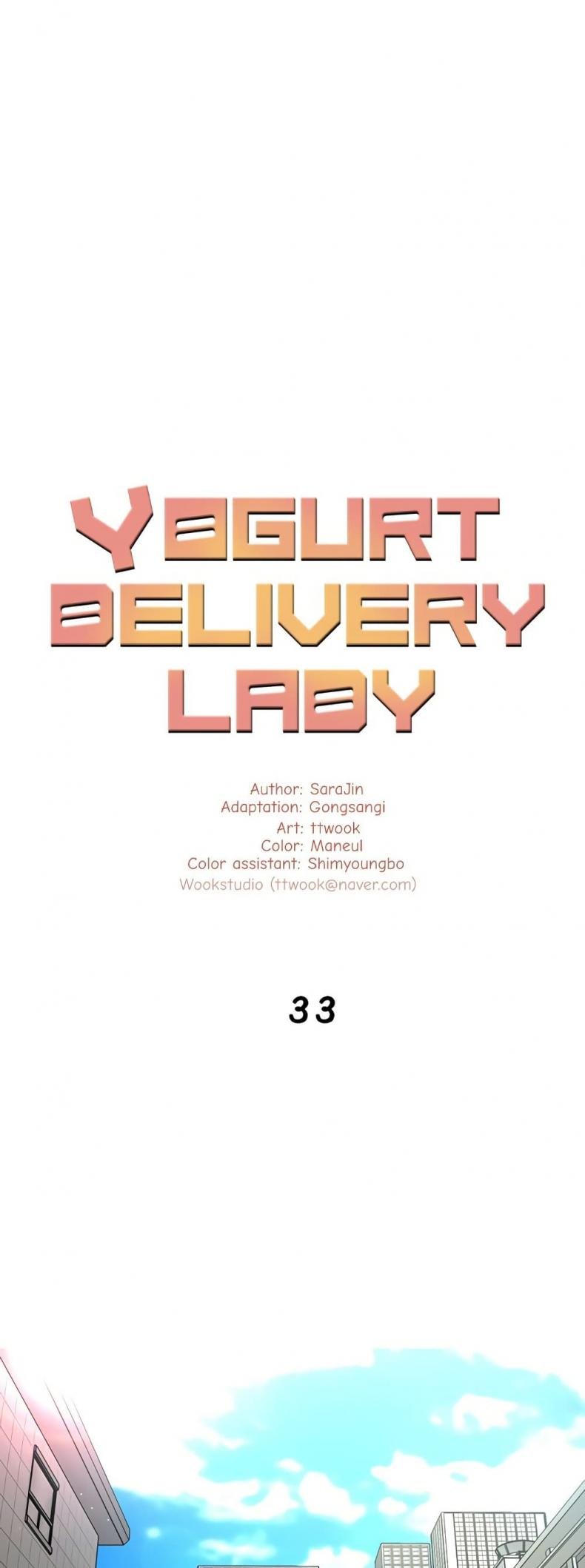 Yogurt Delivery Lady 33 ภาพที่ 22