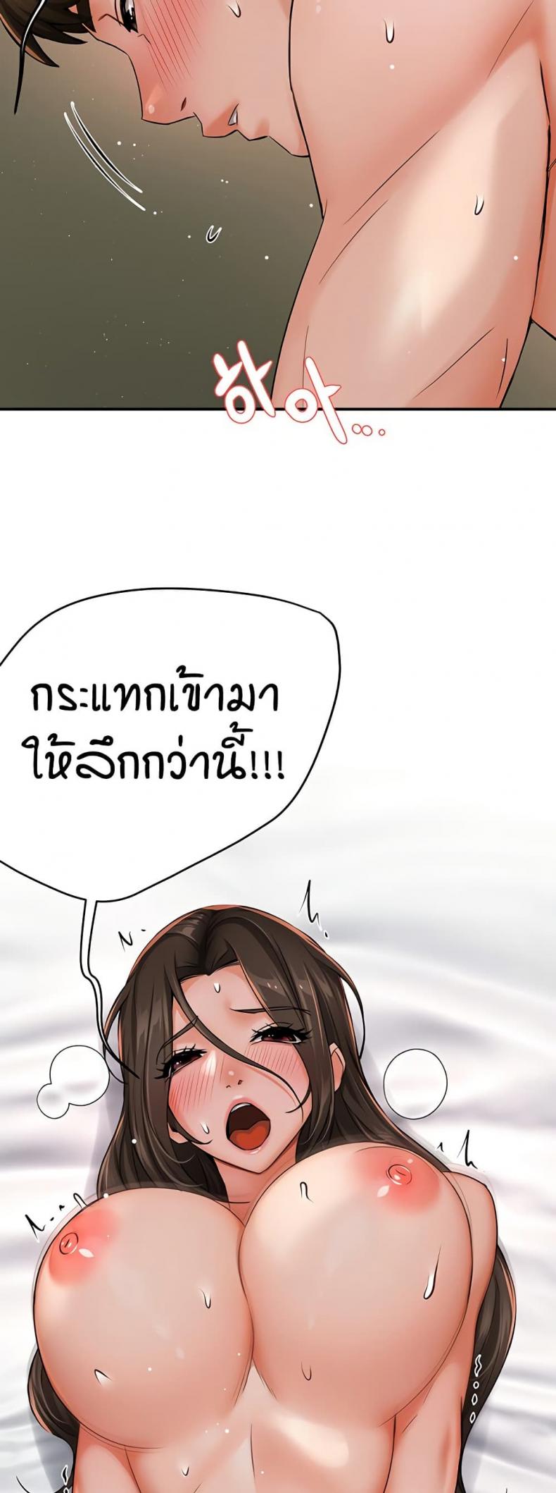 Yogurt Delivery Lady 33 ภาพที่ 46