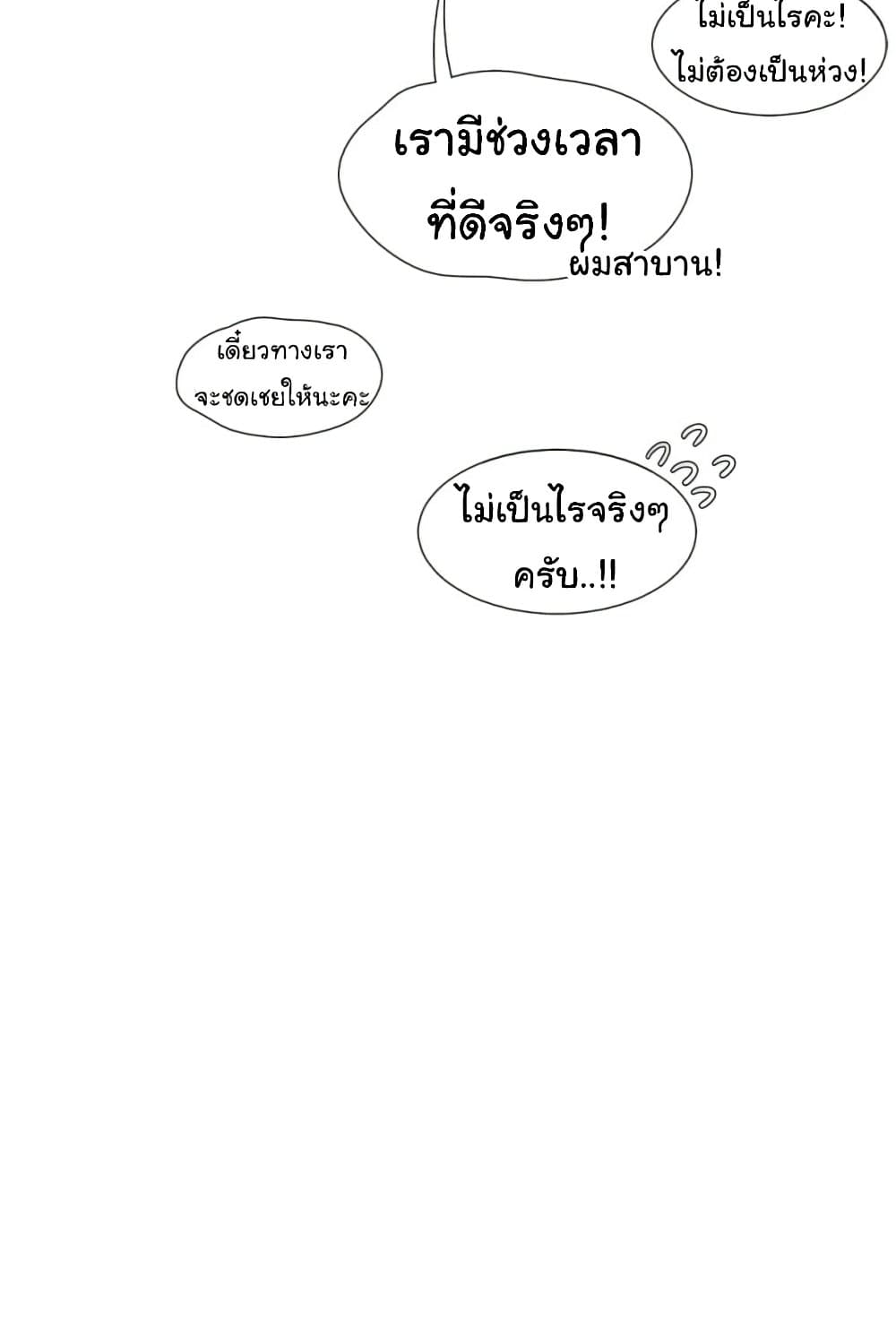 Bunk Beds 70 ภาพที่ 21