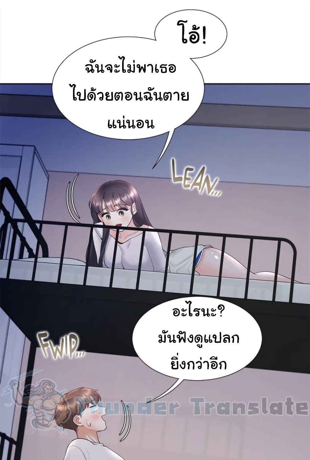 Bunk Beds 70 ภาพที่ 25