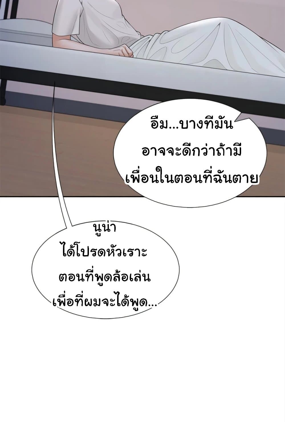 Bunk Beds 70 ภาพที่ 26