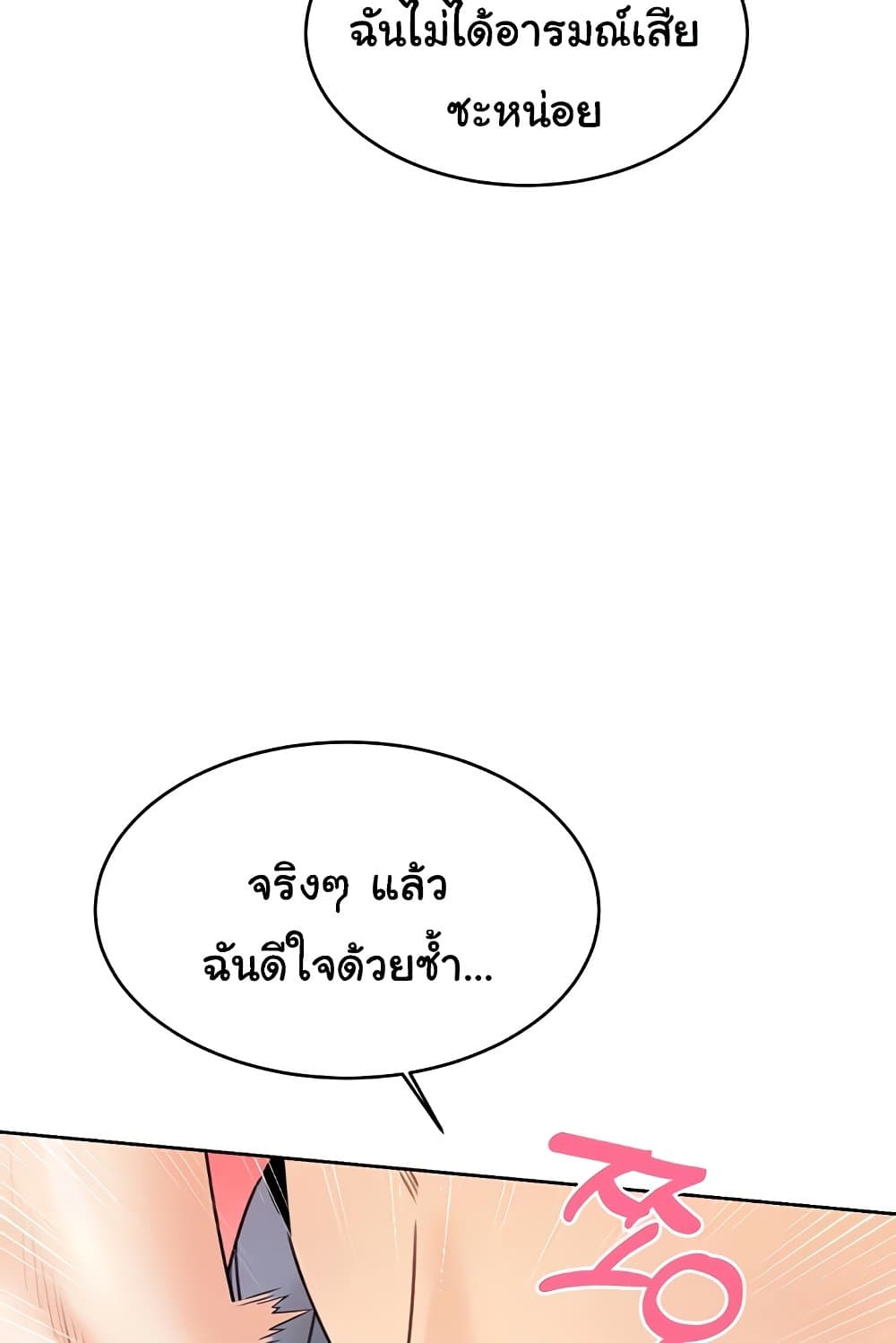 Lottery Ticket 38 ภาพที่ 6