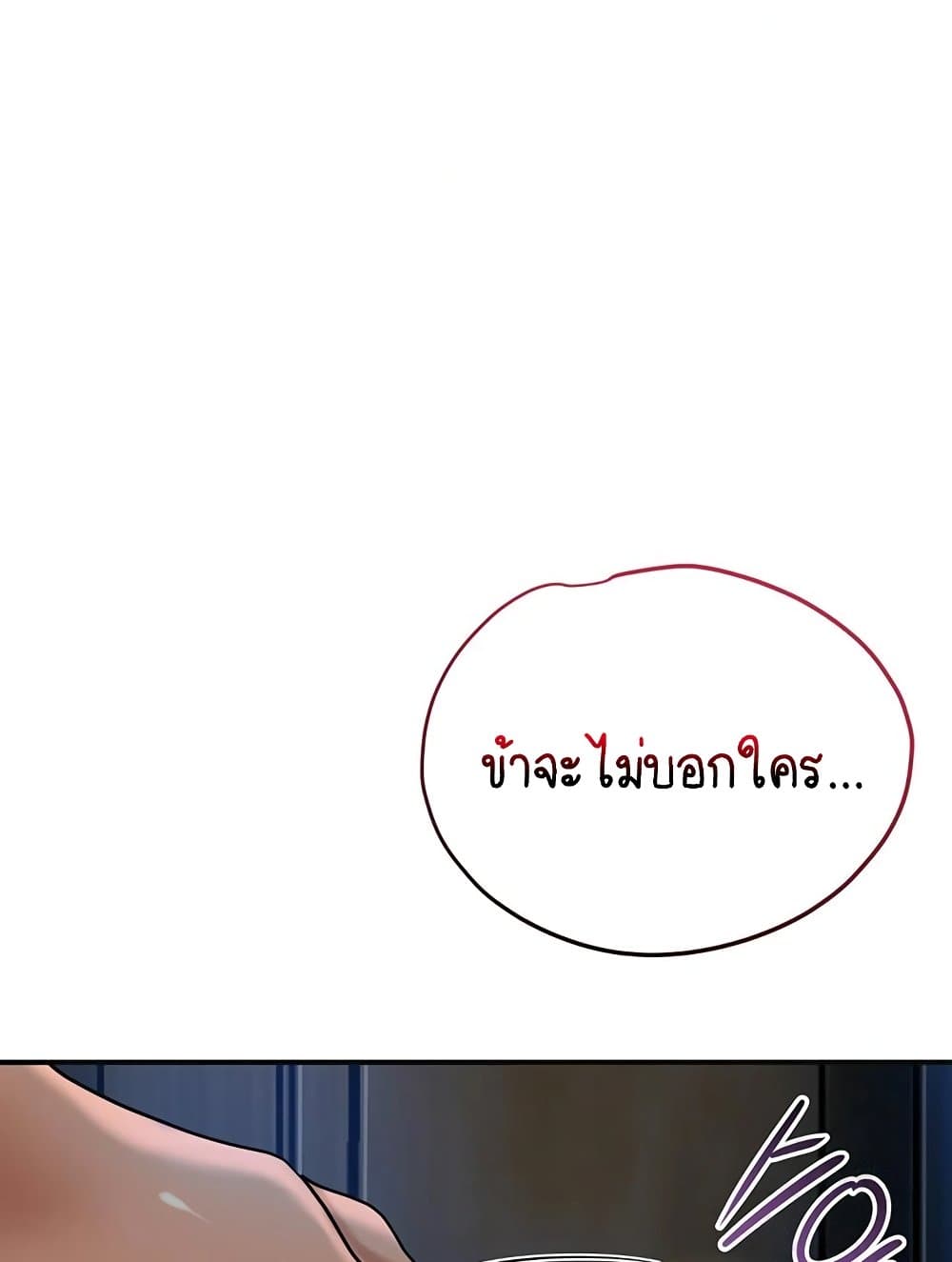 Love Song 34 ภาพที่ 15